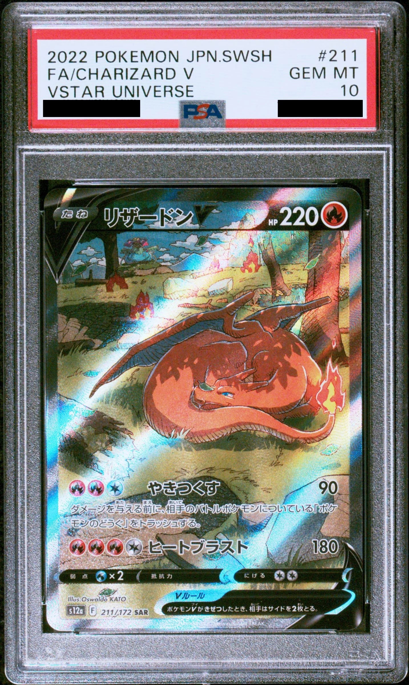 PSA 10 Charizard V (JP) - VSTAR Universe - SAR - 211/172