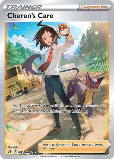 Cheren's Care - Crown Zenith: Galarian Gallery - Ultra Rare - GG58/GG70