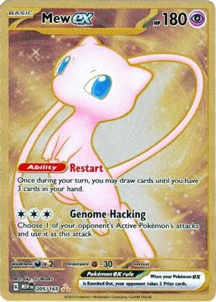 Mew ex (Metal Card) - SV:151 - Double Rare - 205/165
