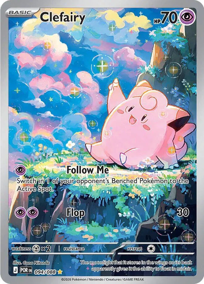 Clefairy - Perfect Order - Illustration Rare - 094/088
