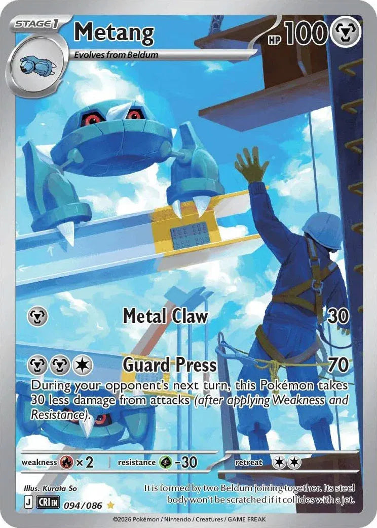 Metang - Chaos Rising - Illustration Rare - 094/086