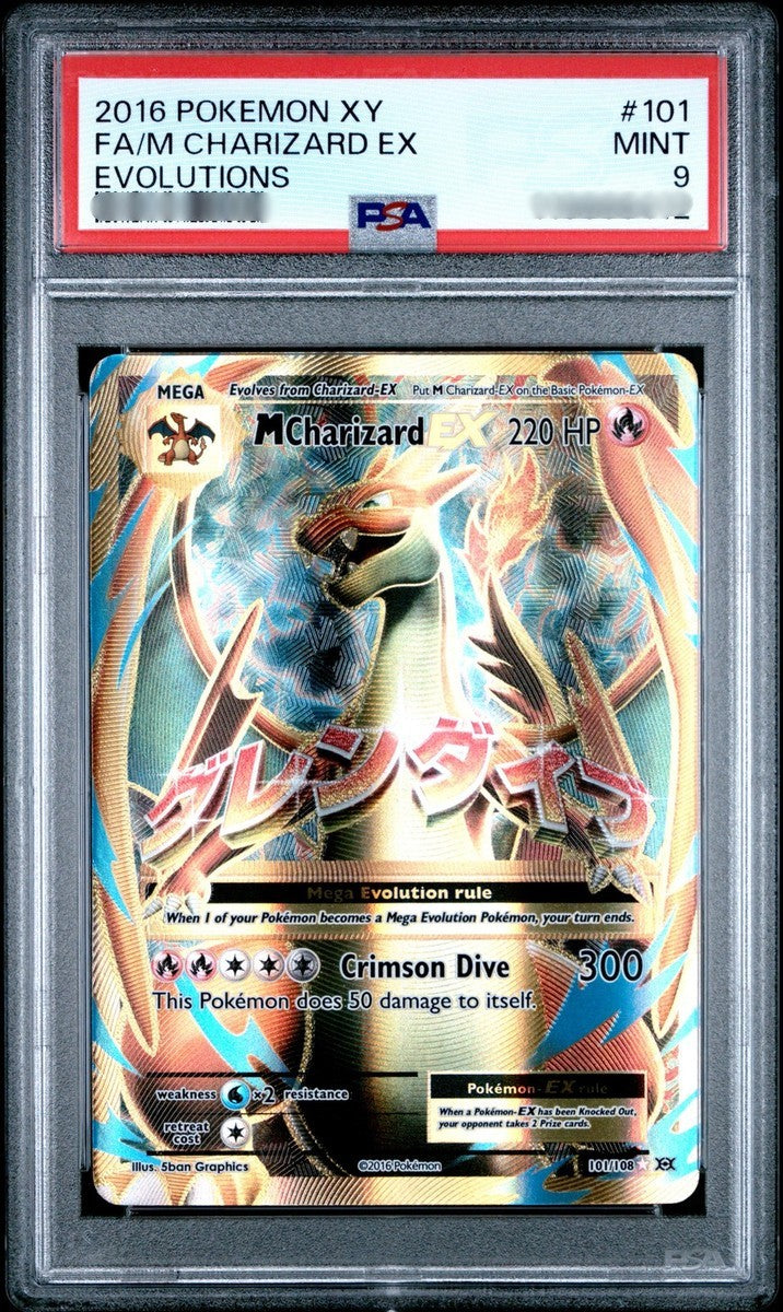 PSA 9 M Charizard EX (Full Art) - Evolutions - Ultra Rare - 101/108