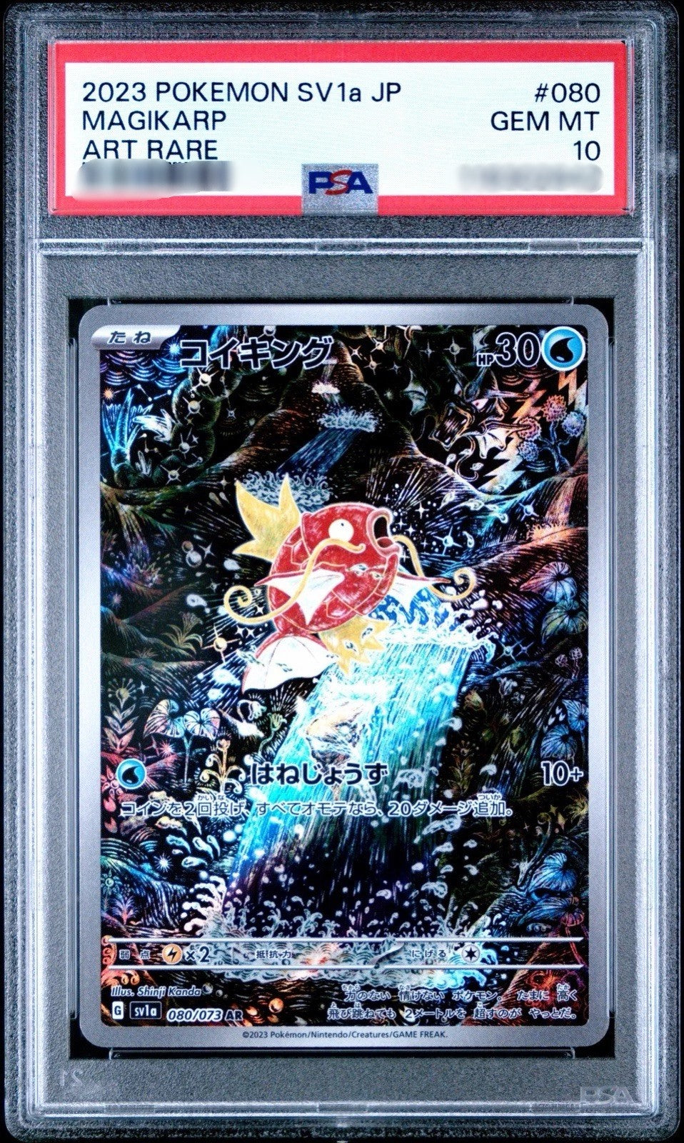 PSA 10 Magikarp (JP) - Triplet Beat - Secret Rare - 080/073
