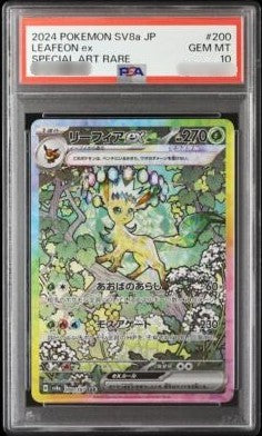 PSA 10 Leafeon ex (JP) - Terastal Festival ex - Special Art Rare - 200/187